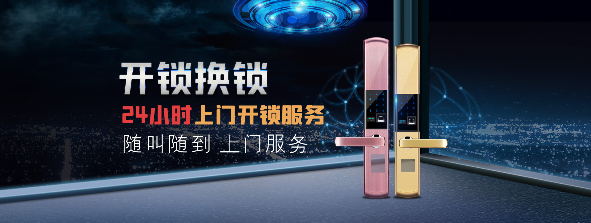 丽江宁蒗彝族自治县banner02