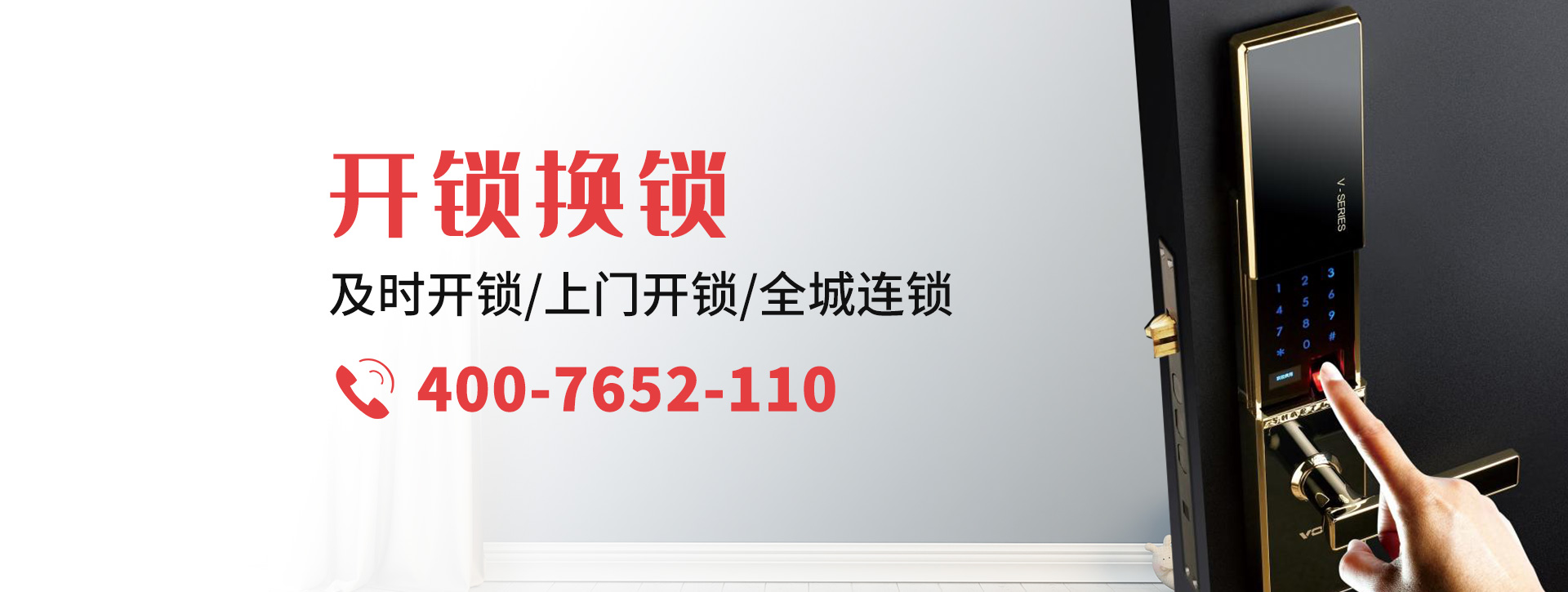 丽江宁蒗彝族自治县banner